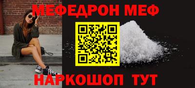 таблы Ливны