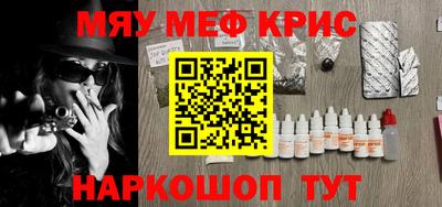таблы Ливны