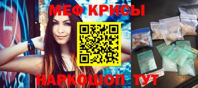 спайс Лесосибирск