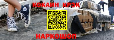спайс Лесосибирск