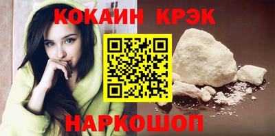 таблы Ливны