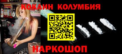 соль курить ск Ликино-Дулёво