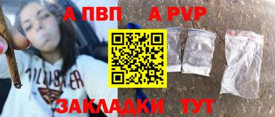 спайс Лесосибирск