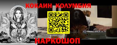 соль курить ск Ликино-Дулёво