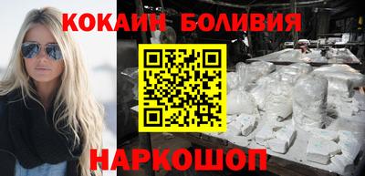 соль курить ск Ликино-Дулёво
