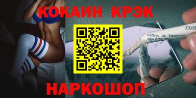 соль курить ск Ликино-Дулёво