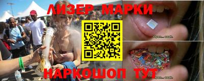 соль курить ск Ликино-Дулёво