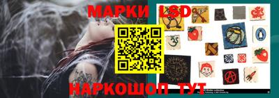 спайс Лесосибирск