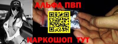 спайс Лесосибирск