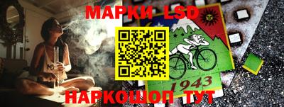 таблы Ливны