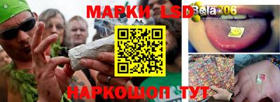 спайс Лесосибирск