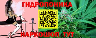 таблы Ливны