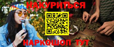 спайс Лесосибирск