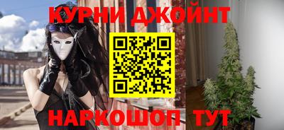 спайс Лесосибирск