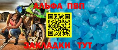 соль курить ск Ликино-Дулёво