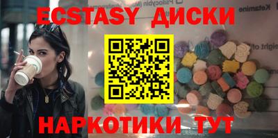 таблы Ливны