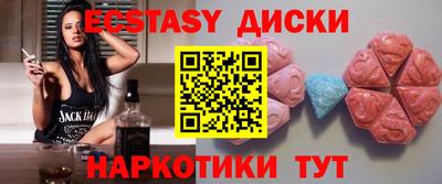 соль курить ск Ликино-Дулёво