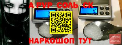 таблы Ливны