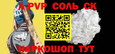 соль курить ск Ликино-Дулёво