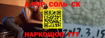 таблы Ливны