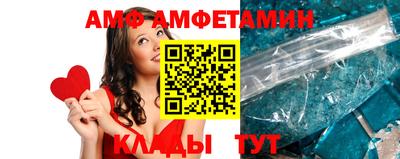 таблы Ливны