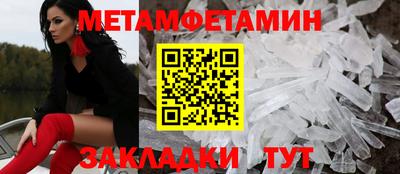 спайс Лесосибирск