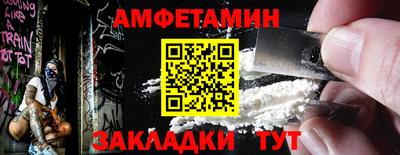 спайс Лесосибирск