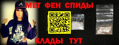 спайс Лесосибирск