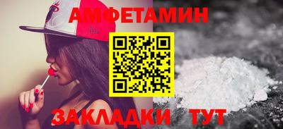 спайс Лесосибирск