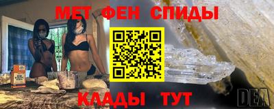 таблы Ливны
