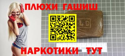 спайс Лесосибирск