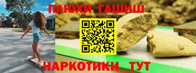 таблы Ливны