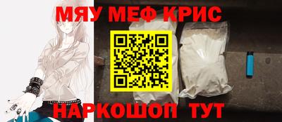 спайс Лесосибирск