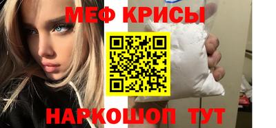 таблы Ливны
