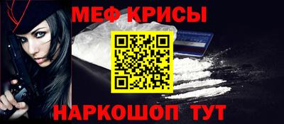 спайс Лесосибирск