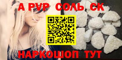 таблы Ливны