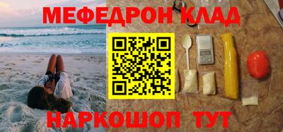 спайс Лесосибирск
