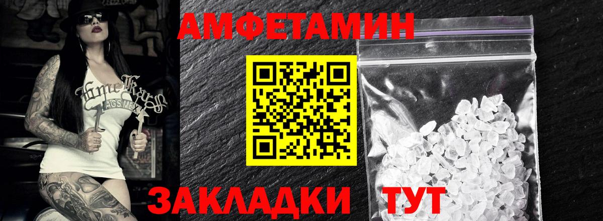 Курганинск  Метамфетамин Methamphetamine  Вход с VPN 