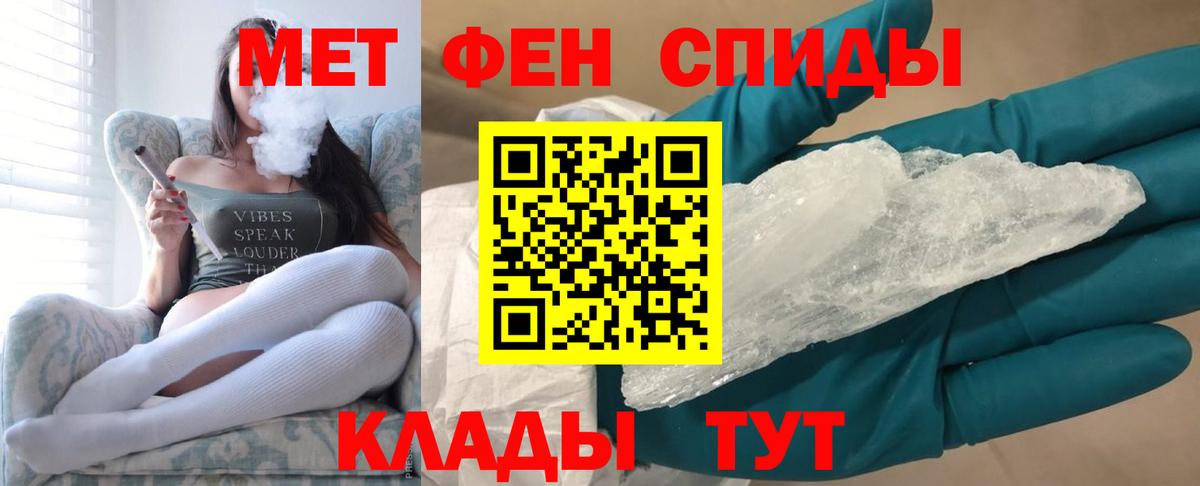 ГАШИШ Курганинск