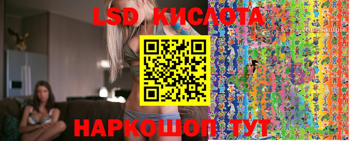 Alpha PVP СОЛЬ   Вход с VPN  Канабис  Меф кристаллы  Курганинск  ГАШ  НБОМе 