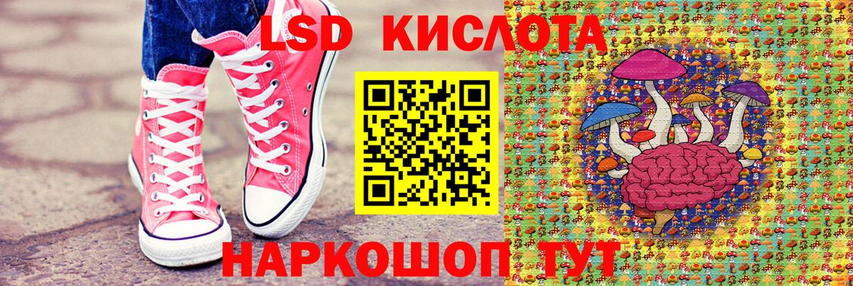 Марки NBOMe 1,5мг Курганинск